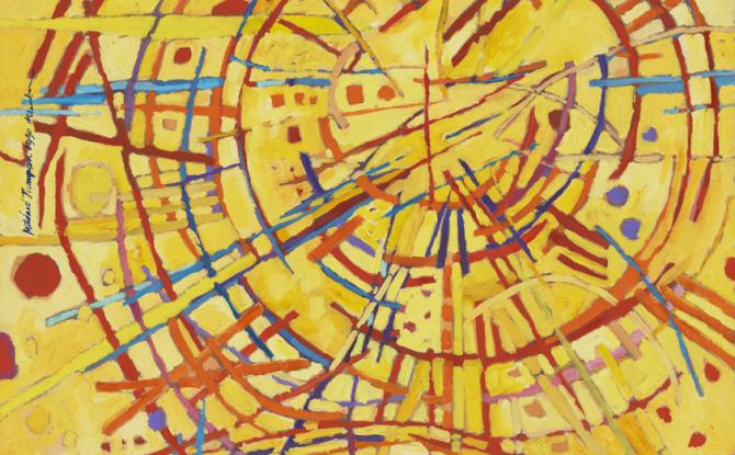 thompson_mildred_magnetic_fields