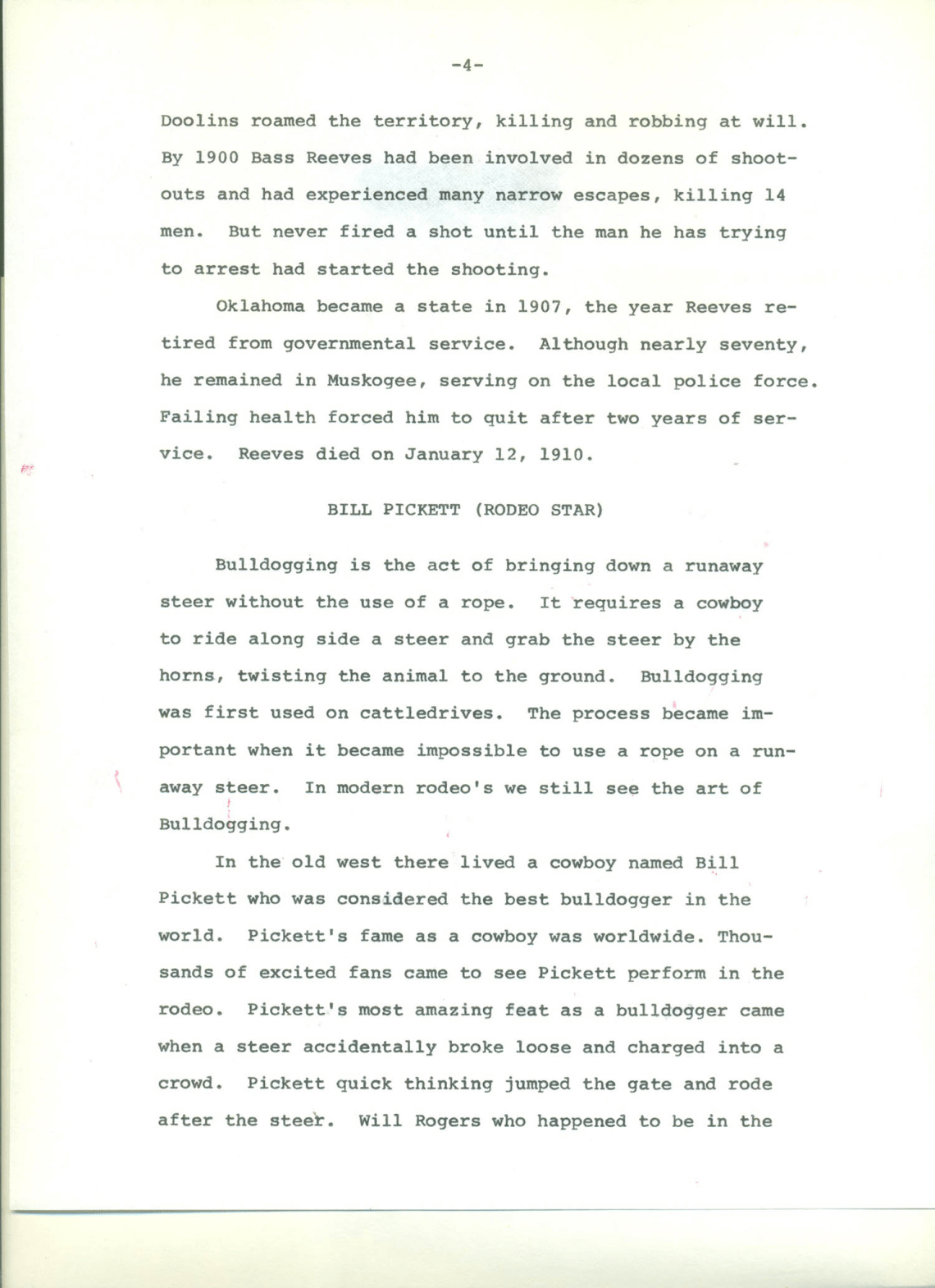 Devin Mays | Performance